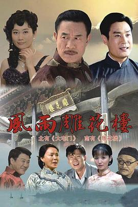 《将军在上之时空恋人》电影高清完整版