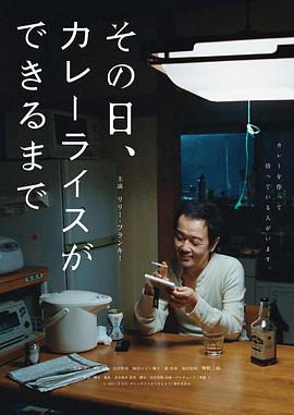 《小鬼当家4》电影高清完整版
