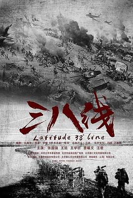 《拉皮条》电影高清完整版