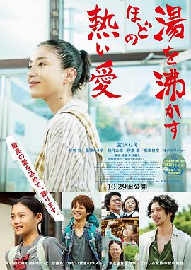 《丧命越轨》电影高清完整版