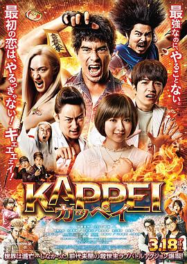 《夜夜伴肥娇》电影高清完整版
