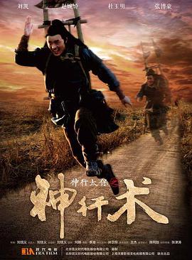 《风流律师第二季》电视剧高清全集