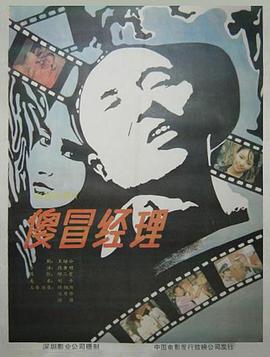《萨博马蒂陈述》电影高清完整版