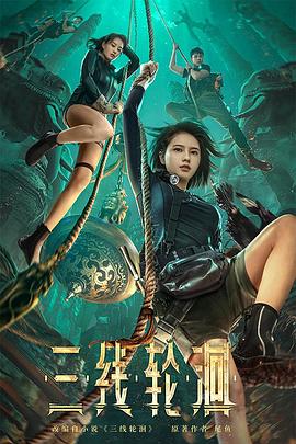 《金钱男孩》电影高清完整版