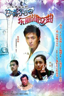 《忍者神龟2：破影而出【影视说明】》电影高清完整版