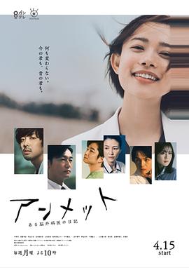 《战猪》电影高清完整版