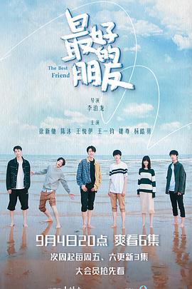 《婚姻攻略》电视剧高清全集