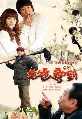 《浴火之路》电影高清完整版
