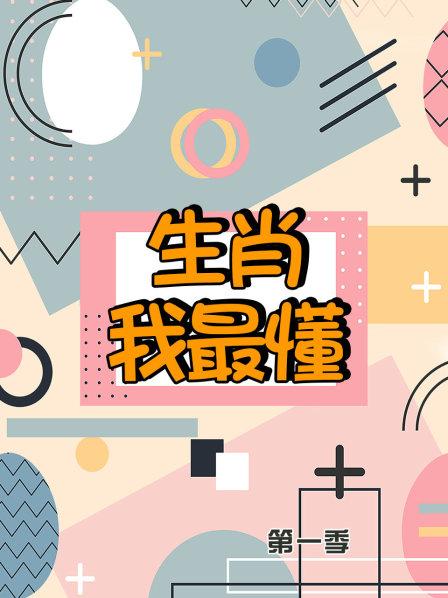《厨神老爹》电影高清完整版