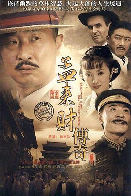《坂道之家》电影高清完整版