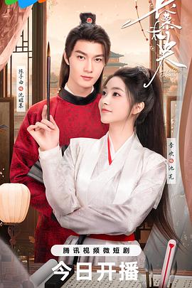 《德云社德云五队小园子三里屯剧场站2021》综艺高清完整版