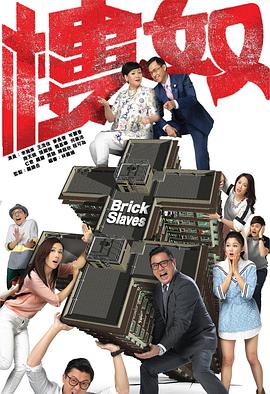《鲸落》电影高清完整版