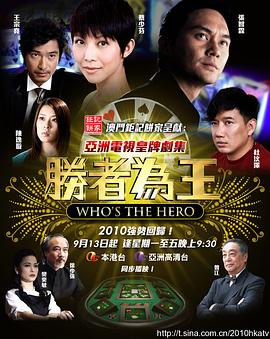 《抓紧了》电视剧高清全集