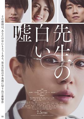 《歌手 咱们的歌手》综艺高清完整版