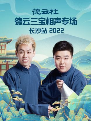 《若如初见》电影高清完整版