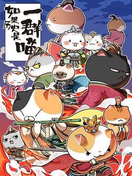 《操控》电影高清完整版