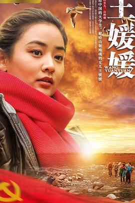 《从今天到明日》电影高清完整版