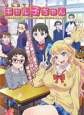《从今天到明日》电影高清完整版