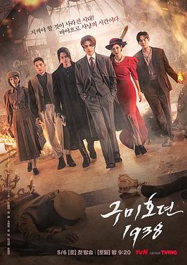 《杀人依靠【影视说明】》电影高清完整版