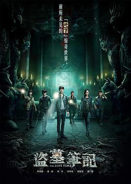 《爱情发芽中》电视剧高清全集
