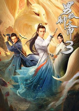 《呼叫助产士第十三季》电视剧高清全集