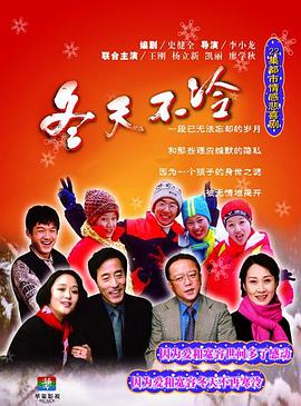 《地上最强》电影高清完整版