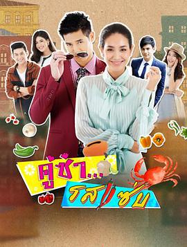 《鼠来宝4：萌在囧途》电影高清完整版