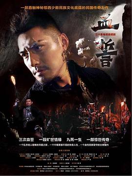 《异曲同工第一季》电视剧高清全集