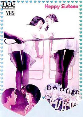 《奇门怪招烂头蟀》电影高清完整版