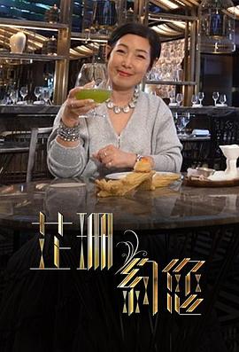 《9号秘事第一季》电视剧高清全集