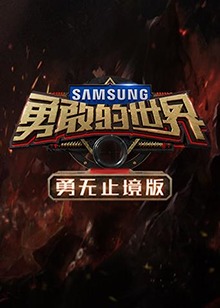 《9号秘事第一季》电视剧高清全集