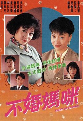 《朋友【影视说明】》电影高清完整版