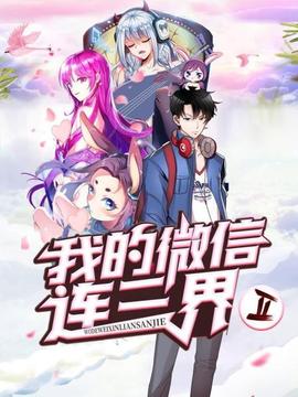 《你的千山万壑》电影高清完整版