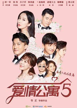 《黄石公园之谜》电影高清完整版