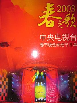 《对岸灯塔》电视剧高清全集