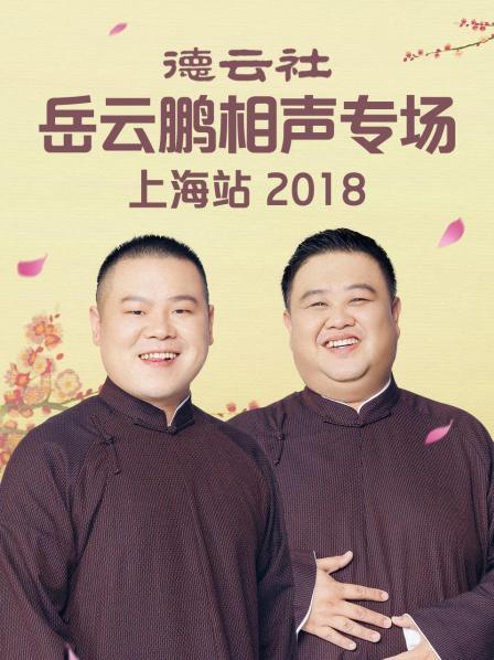 《上伊那牡丹，酒醉身姿似百合花般》动漫高清全集
