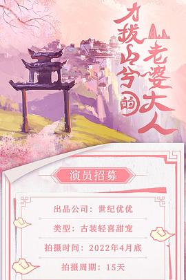 《情牵一线粤语》电影高清完整版