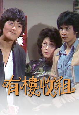 《大公司小老板》电影高清完整版