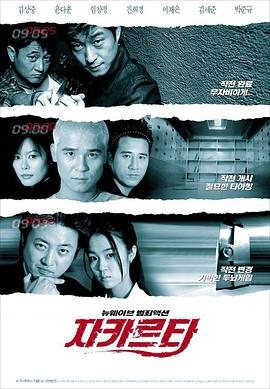 《绝无仅有》电影高清完整版