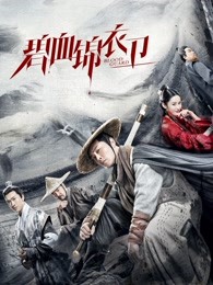 《007：鬼魂党》电影高清完整版