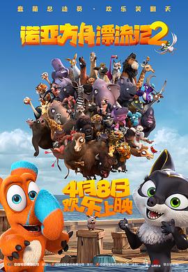 《三打祝家荘(上集)粤语》电影高清完整版