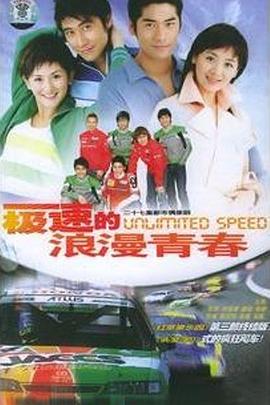 《三打祝家荘(上集)粤语》电影高清完整版