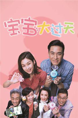 《女性城》电影高清完整版