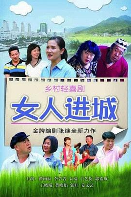 《离线》电影高清完整版