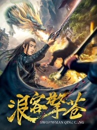 《第一次》电影高清完整版
