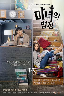 《阴阳路18：鬼上身》电影高清完整版