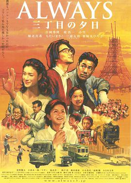 《季风时节》电影高清完整版