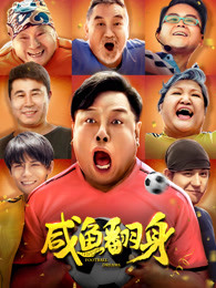 《死神来了3》电影高清完整版