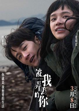 《死神来了3》电影高清完整版
