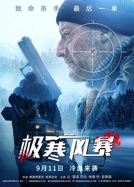 《我所看到的都是你》电影高清完整版